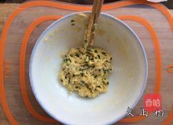 葱花咸味包子酥的做法图解6