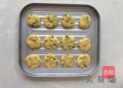 葱花咸味包子酥的做法图解8