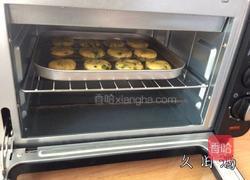 葱花咸味包子酥的做法图解9