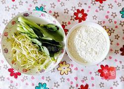 陕西油泼扯面的做法图解1