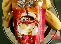 醋泡香蕉的做法图解1