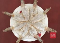 《蒜蓉蒸虾》的做法图解14