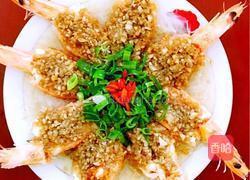 《蒜蓉蒸虾》的做法图解17