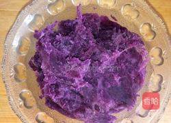 紫薯馒头的做法图解1