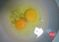 炒蚕豆的做法图解2