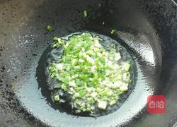 山药炒木耳的做法图解4