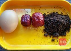 鸡蛋红糖水的做法图解1