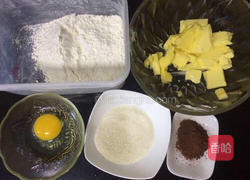 心形双色曲奇的做法图解1