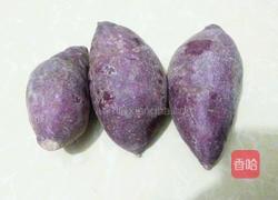 紫薯球的做法图解1