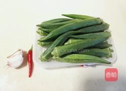 蒜香秋葵的做法图解1