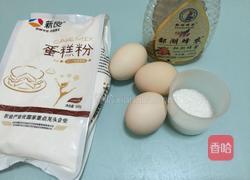 蜂蜜无水蛋糕的做法图解1