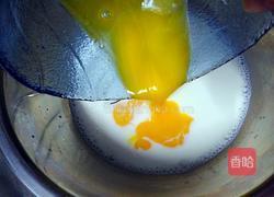 葡式蛋挞的做法图解5