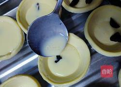 葡式蛋挞的做法图解13