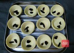 葡式蛋挞的做法图解12