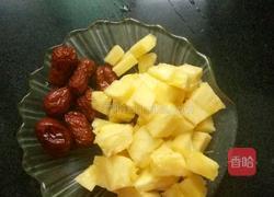 糯米菠萝饭的做法图解1