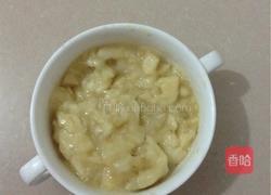 香蕉鸡蛋羹的做法图解1