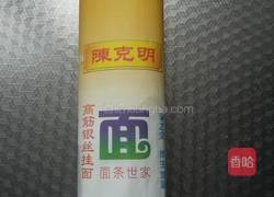 上海阳春面的做法图解1