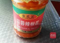 清蒸山药的做法图解10