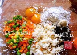 LOVE豆渣饼的做法图解2