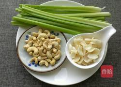 腰果百合炒芹菜的做法图解1