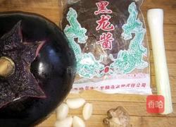 酱茄条的做法图解1