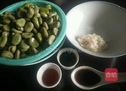 蒜香嫩蚕豆的做法图解1