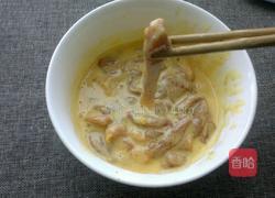 五香炸酥肉的做法图解3