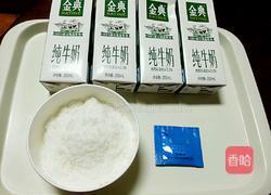 制作酸奶的做法图解1