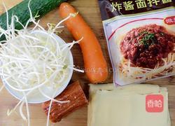 正宗炸酱面的做法图解1