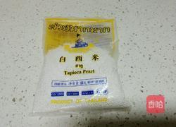 蜜豆西米露的做法图解1