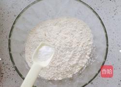 酥油饼的做法图解1
