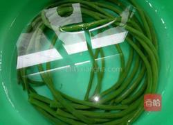 蒜香腐汁豆角的做法图解2