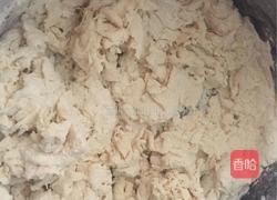 口袋饼的做法图解1