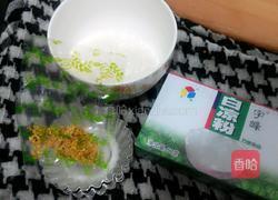 水晶果冻的做法图解1