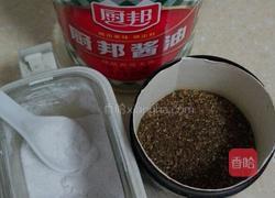 蒸茄子的做法图解4