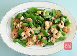 虾仁炒时蔬的做法图解4