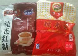 糯米粉蒸年糕的做法图解1