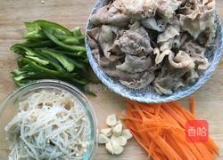 金针菇肥牛的做法图解4