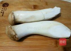 酱焖杏鲍菇的做法图解1