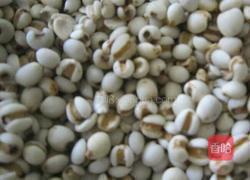 薏米红豆汤的做法图解2