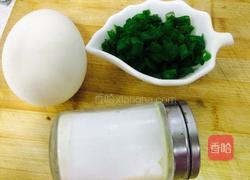 鹅蛋烧的做法图解1