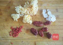 美容养颜汤的做法图解1