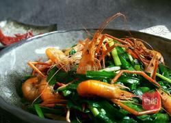 韭菜炒河虾的做法图解10