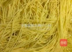 正宗冷面的做法图解2