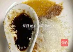 正宗冷面的做法图解12