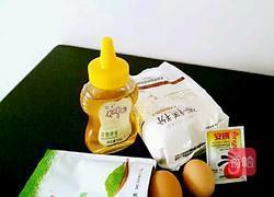 奶香抹茶发糕的做法图解1