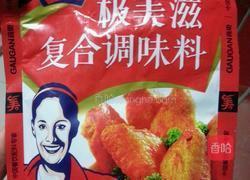 双椒孜然鸡脆骨的做法图解2