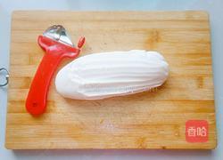 刀削面的做法图解2