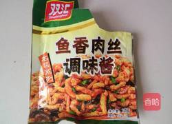 家常鱼香肉丝的做法图解3