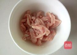 家常鱼香肉丝的做法图解4